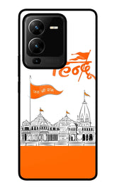 Jai Shree Ram Hindu Vivo V25 Pro 5G Back Cover